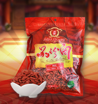 新閩融精選枸杞：產(chǎn)自寧夏中衛(wèi)500g