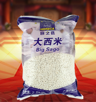 廚之選(HORECA SELECT) 大西米產(chǎn)自廣東廣州2.5kg每袋，西谷椰子人們?cè)谒磳㈤_花之前，砍倒樹干，去掉枝葉，橫鋸成段，用刀將莖內(nèi)的淀粉刮出來(lái)。本產(chǎn)品采用的是袋子的設(shè)計(jì)，食用和放置都是相對(duì)比較方便的，是您廚房常備品的好伙伴。本產(chǎn)品色澤白凈，表面光滑圓潤(rùn)，質(zhì)硬而不碎，煮熟之后不糊，透明度好，嚼之有韌性且富含營(yíng)養(yǎng)。