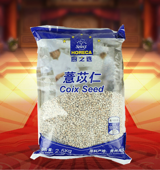 廚之選(HORECA SELECT)薏苡仁產(chǎn)自貴州興義2.5kg每袋，從種植，采摘到剝殼，均是精細(xì)挑選，較大化保持薏米的完整與飽滿。晶瑩剔透，色白質(zhì)凈，肉質(zhì)細(xì)膩，聞起來(lái)有淡淡的米香，讓健康一目了然。傳統(tǒng)谷物五谷精華，擁有原滋原味的香醇滋味，煮熟食用，口感軟糯，味香可口。