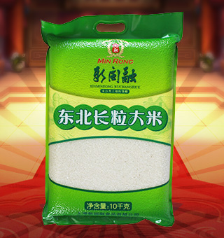 新閩融東北長粒大米產(chǎn)自黑龍江五常10kg每袋，東北長粒大米產(chǎn)自于中國東北黑龍江寒地黑土，其充足的光照、豐沛的降水，孕育了長粒香米與眾不同的特點：米粒修長，顆粒飽滿均勻，清白透亮，含有人體所需微量元素，營養(yǎng)價值極其豐富；其口感潤滑，堪稱米中之佳品。