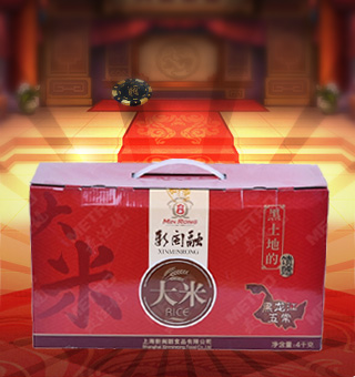 新閩融大米（盒裝）產(chǎn)自黑龍江五常4kg每盒，五常大米富含蛋白質(zhì)以及多種維生素，其中脂肪含量比普通米高出3倍，鈣高出1.5倍，鐵高出2.33倍，維生素E竟是普通大米的近4倍，其它各項營養(yǎng)指標(biāo)均遠(yuǎn)高于普通大米。 