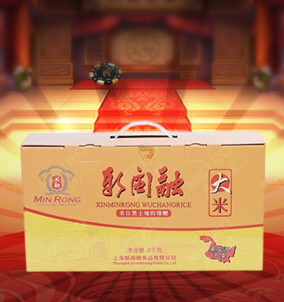新閩融大米（盒裝）產(chǎn)自黑龍江五常6kg每盒，大米性味甘平，有補(bǔ)中益氣、健脾養(yǎng)胃、益精強(qiáng)志、和五臟、通血脈、聰耳明目、止煩、止渴、止瀉的功效，還能刺激胃液的分泌，有助于消化，并對脂肪的吸收有促進(jìn)作用。